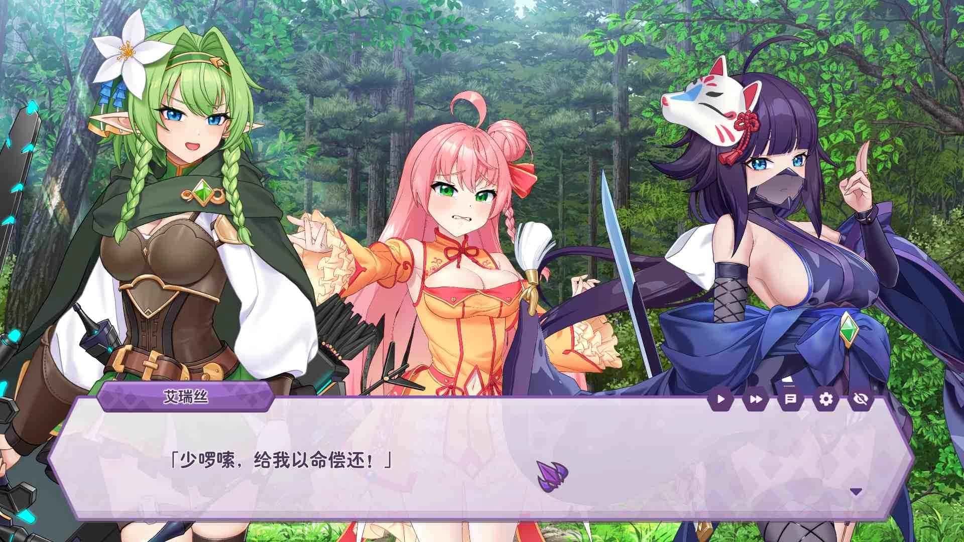 游戏画面6