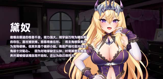游戏画面2