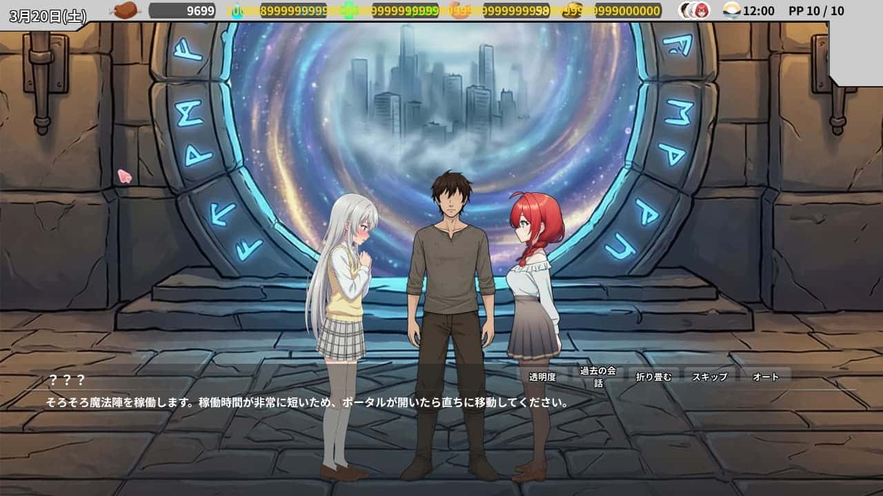 游戏截图1