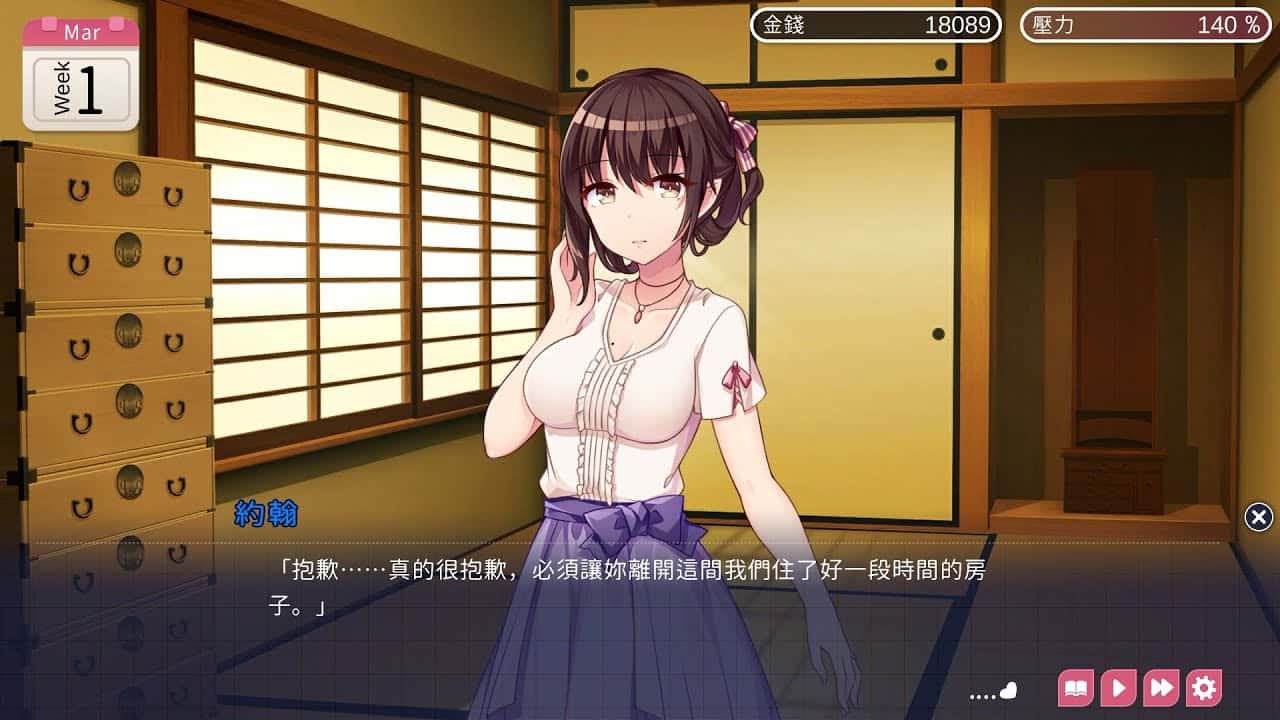 游戏画面4