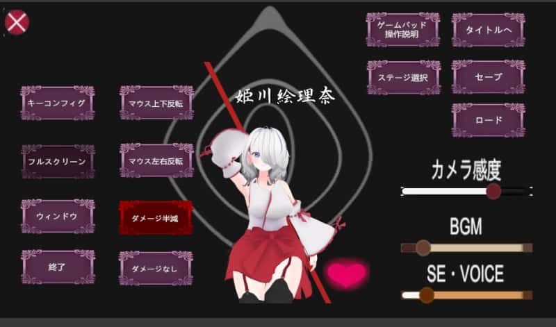 游戏画面2