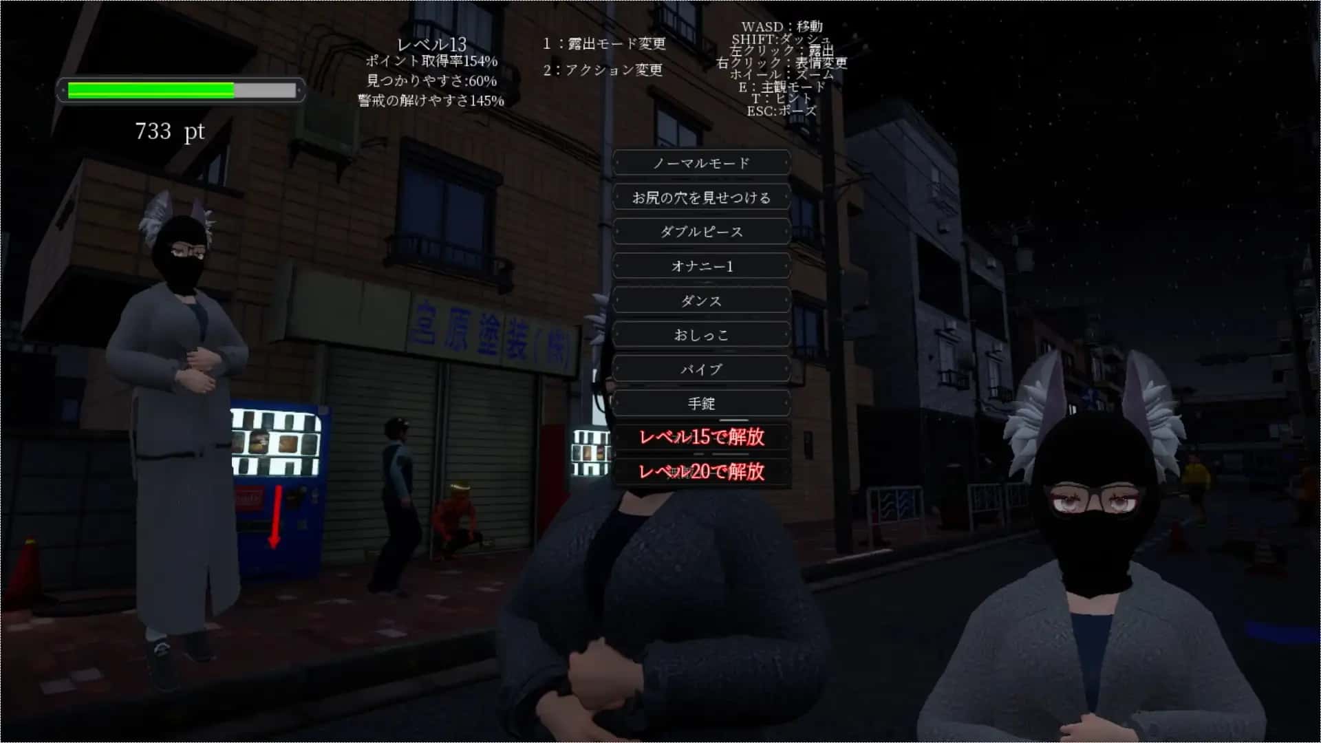视觉数据2